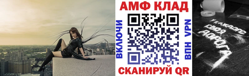 Амфетамин Premium мориарти телеграм Михайловск купить сайты