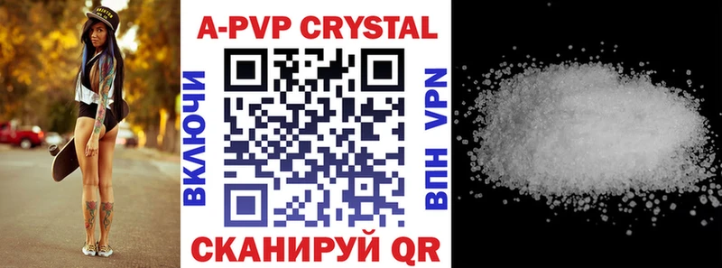 Alpha PVP крисы CK  Михайловск 