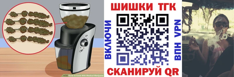 Cannafood конопля Михайловск