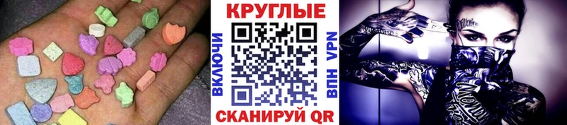 Ecstasy MDMA hydra зеркало Михайловск