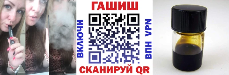 ГАШ VHQ Михайловск