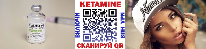 КЕТАМИН VHQ blacksprut Михайловск закладка