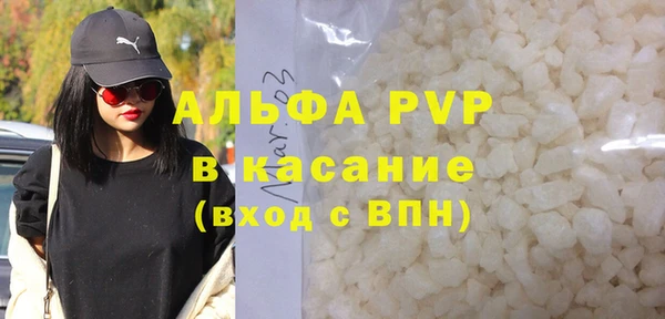 каннабис Осинники
