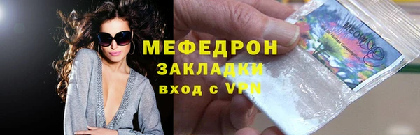 кокаин колумбия Осташков