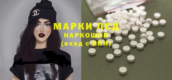 каннабис Осинники