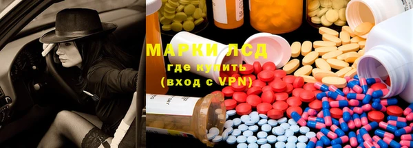 каннабис Осинники