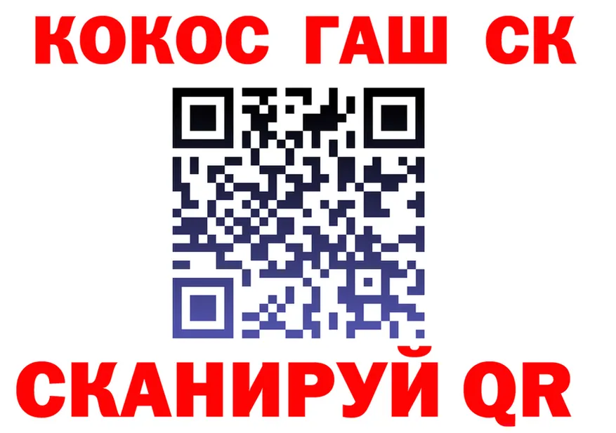 МЕФ мука ТОР площадка гидра Михайловск