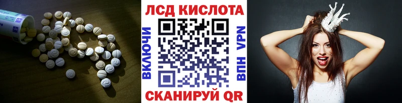 ЛСД экстази ecstasy  blacksprut ССЫЛКА  Михайловск 