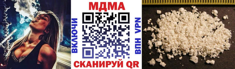 купить закладку  Михайловск  MDMA Molly 